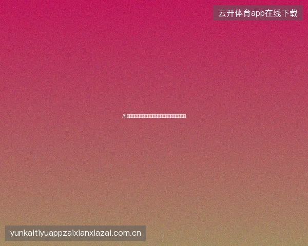 AI参与写作如何披露：在效率与读者信任之间取得平衡